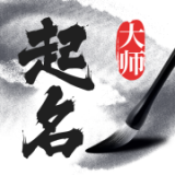 科技起名取名 vv1.13