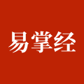 易掌经排盘v1.0.0