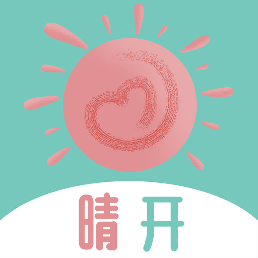 晴开 vv1.9