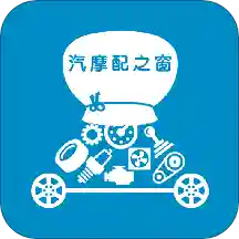 汽摩配之窗 vv2.7.11