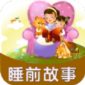 儿童有声故事绘本 vv1.0.15