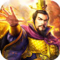 三国志汉末烽火 vv1.12