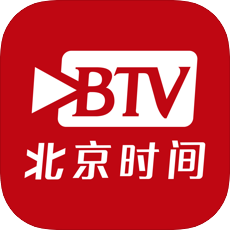 BTV北京时间 vv6.3.17