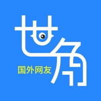 世角 vv1.0.11