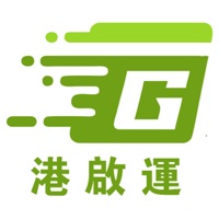 GQY集運 vv1.8
