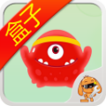 球球大作战盒子