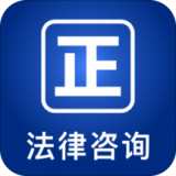律师堂 vv1.5.10