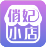俏妃小店 vv2.0.14