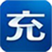 充值中心