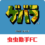 古巴战士 vv3.3.9