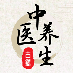 中医养生药典 vv3.1.11