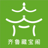 齐鲁藏宝阁 vv1.0.12