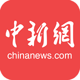 中国新闻网客户端 v7.3.9