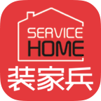装家兵