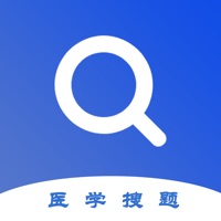 医学搜题 vv1.10
