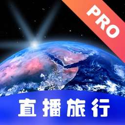 哎呀高清实景地图