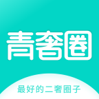 青奢圈 vv1.0.14