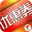 布丁优惠券