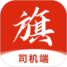 小旗代驾司机端 vv1.4.7
