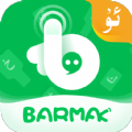 BARMAK输入法下载官方版 vV2.3.8