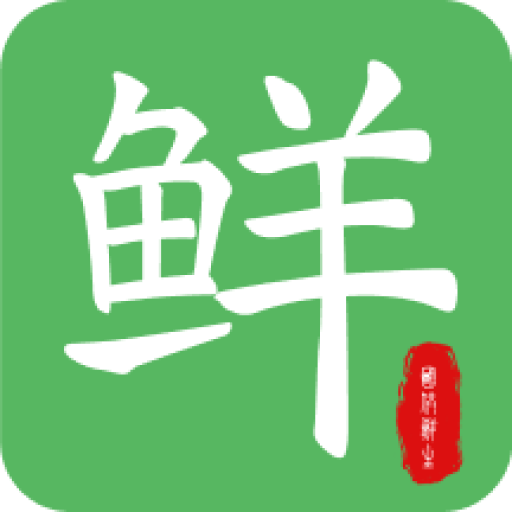 国供鲜生 vv1.1.8
