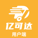 亿可达用户端 vv1.0.6