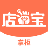 店掌宝掌柜 vv2.6.8
