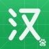 百度汉语APP v1.7