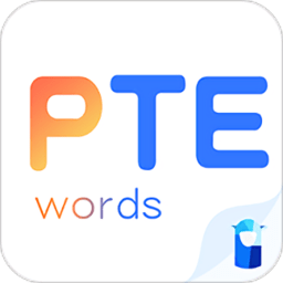 pte单词 vV1.5.6