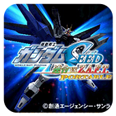 机动战士高达SEED:联合vs扎夫特(悟饭) v2.8