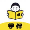 学伴UP vv1.0.9