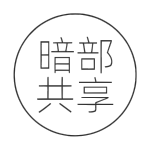 暗部软件库 v1.7