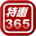 特惠365 vv5.13