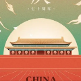 国庆节快乐图片大全高清版