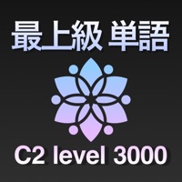 最上級英単語ブラクストン