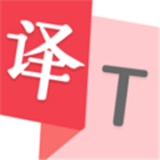 拍照翻译助手 vv3.2.8