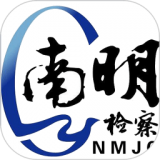 南检为民 vv1.9.12