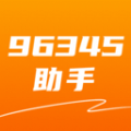 96345助手 vv1.11
