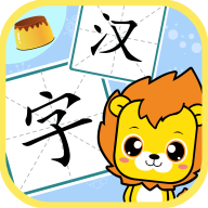 布丁儿童识字认字 vv8.10