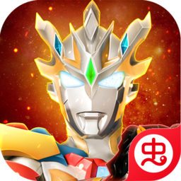 奥特曼宇宙英雄1.1.7 v1.1.10