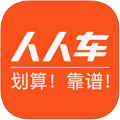 二手车