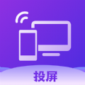 TV无线投屏大师 vv1.11