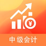 2021中级会计考试题库