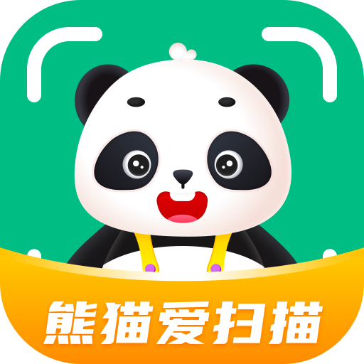 熊猫爱扫描 vV1.0.13