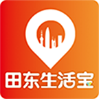 田东生活宝平台