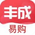 丰成易购 vv1.0.8
