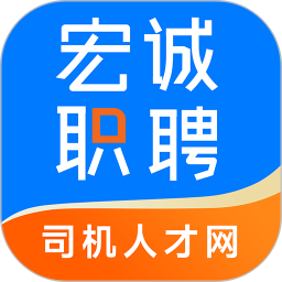 宏诚求职