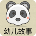 凌宇幼儿故事 vv1.1.11