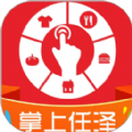 掌上任泽 vv5.7