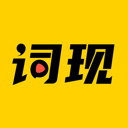 词现提词器 vv2.0.17